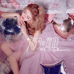 催眠眼镜之孕妇开宫
