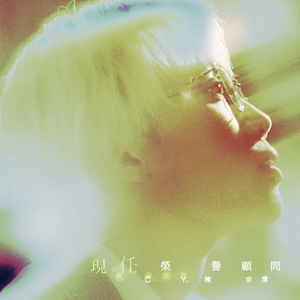 催眠眼镜之孕妇开宫
