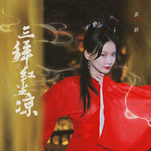 催眠眼镜之孕妇开宫
